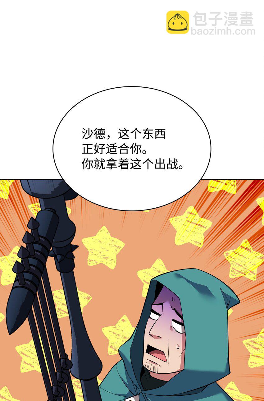 216 人生在此一搏(1/3)-第217话
