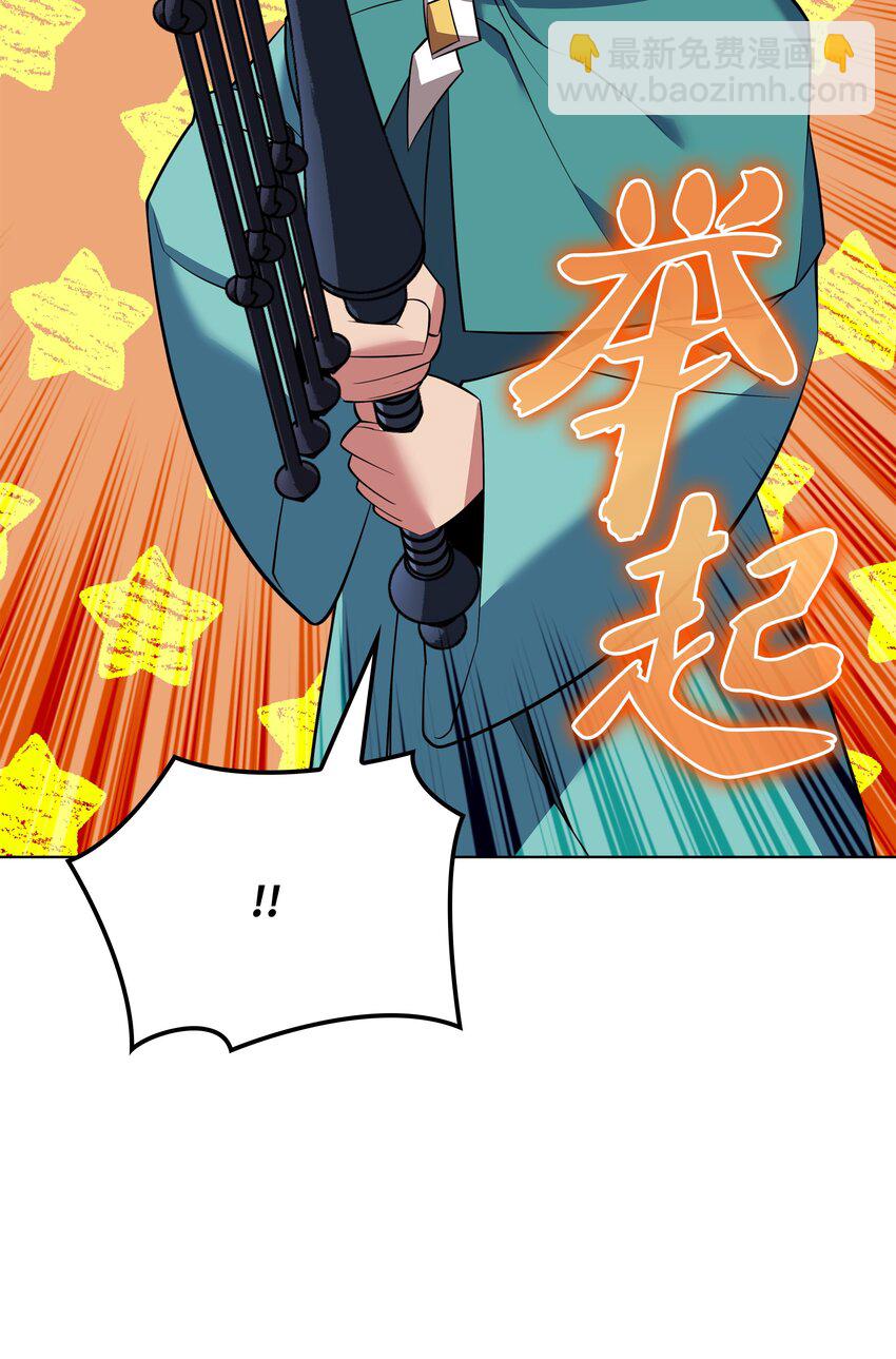 216 人生在此一搏(1/3)-第217话