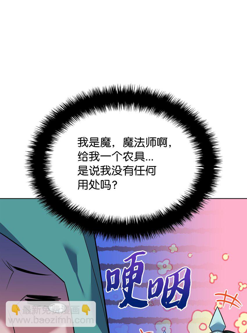 216 人生在此一搏(1/3)-第217话