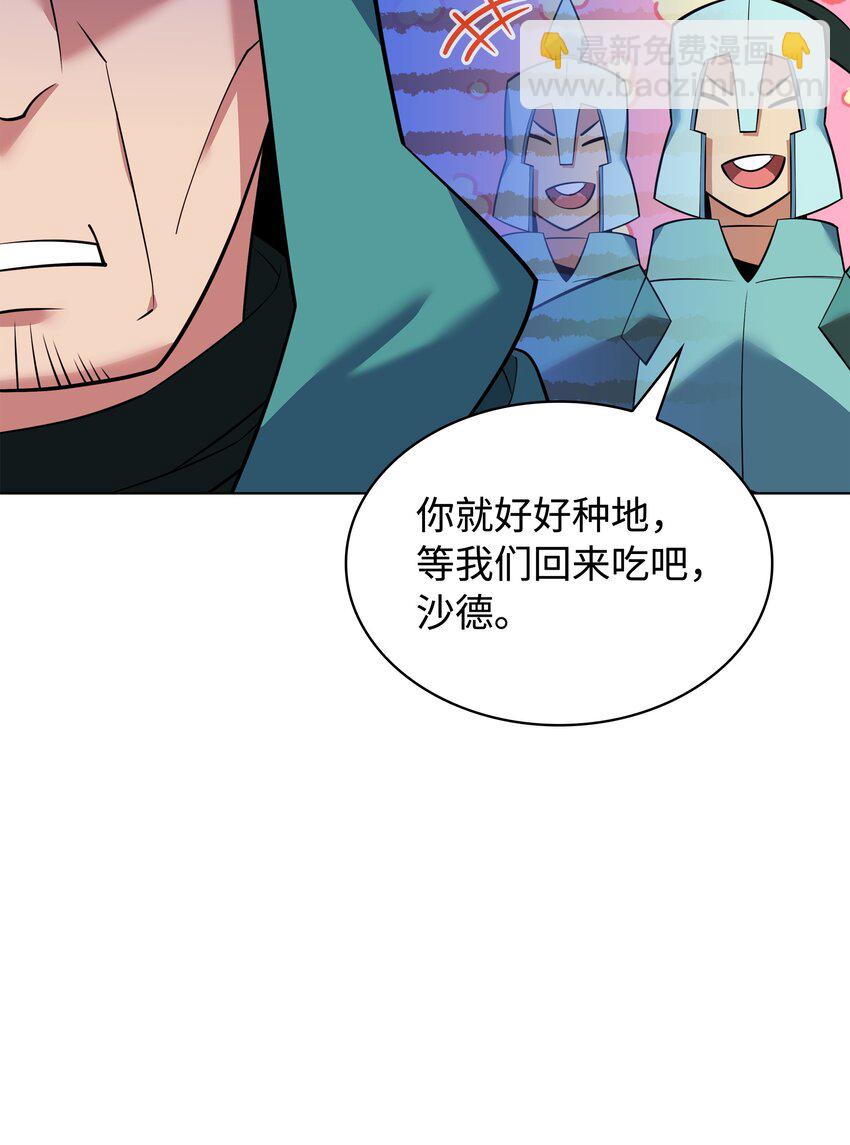 216 人生在此一搏(1/3)-第217话