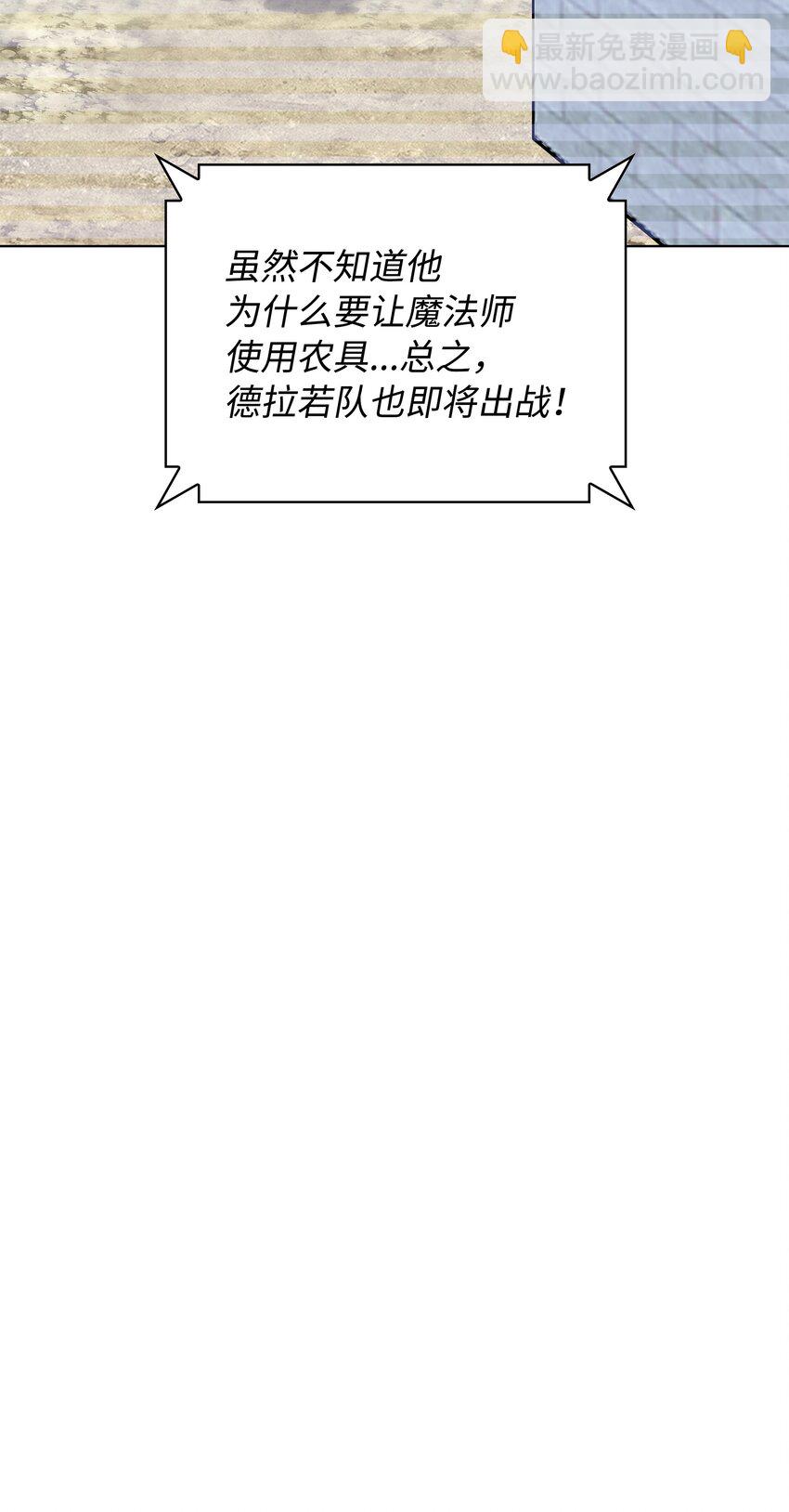 216 人生在此一搏(1/3)-第217话