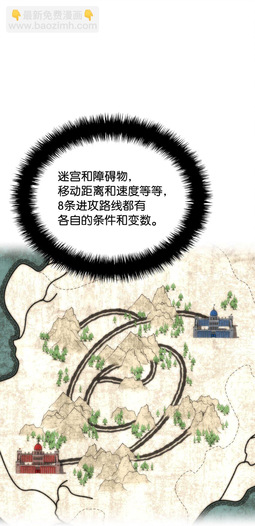 216 人生在此一搏(1/3)-第217话