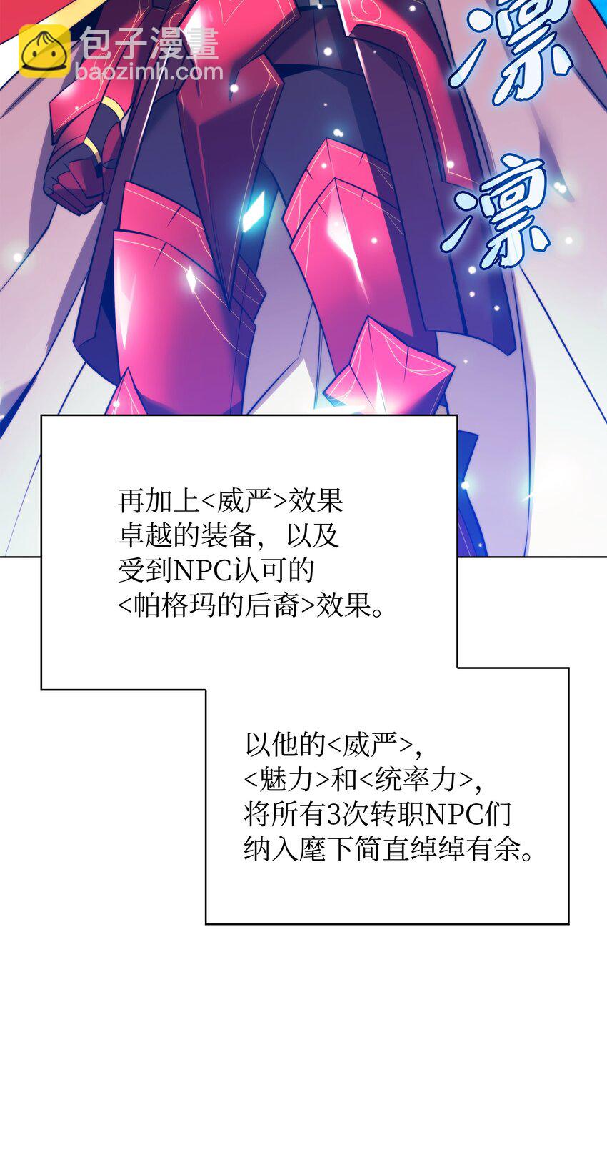 216 人生在此一搏(1/3)-第217话
