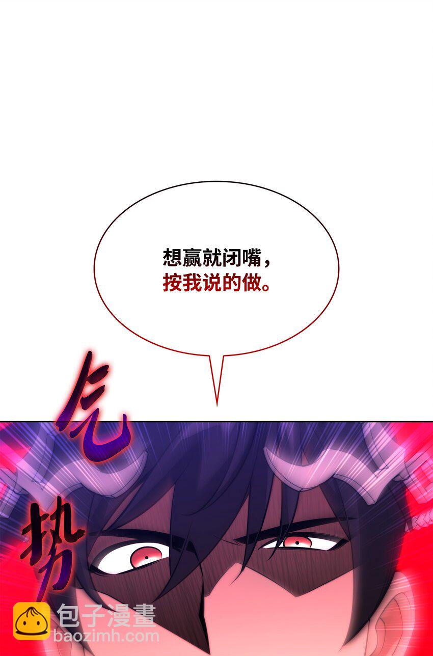 216 人生在此一搏(1/3)-第217话