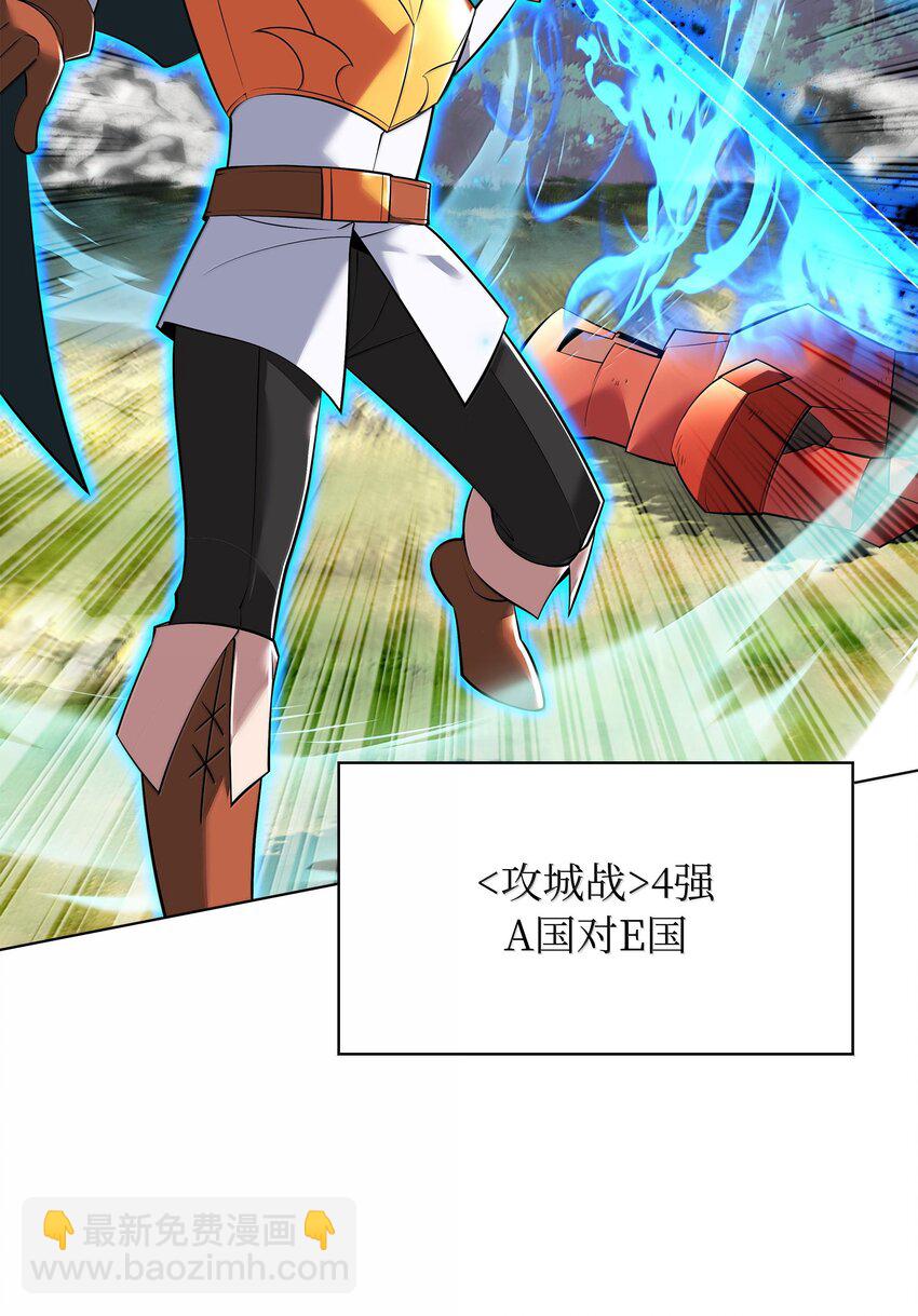 218 德雷克副本（1）(1/3)-第219话