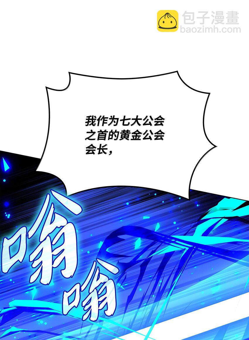 218 德雷克副本（1）(1/3)-第219话