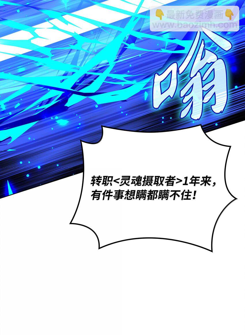 218 德雷克副本（1）(1/3)-第219话