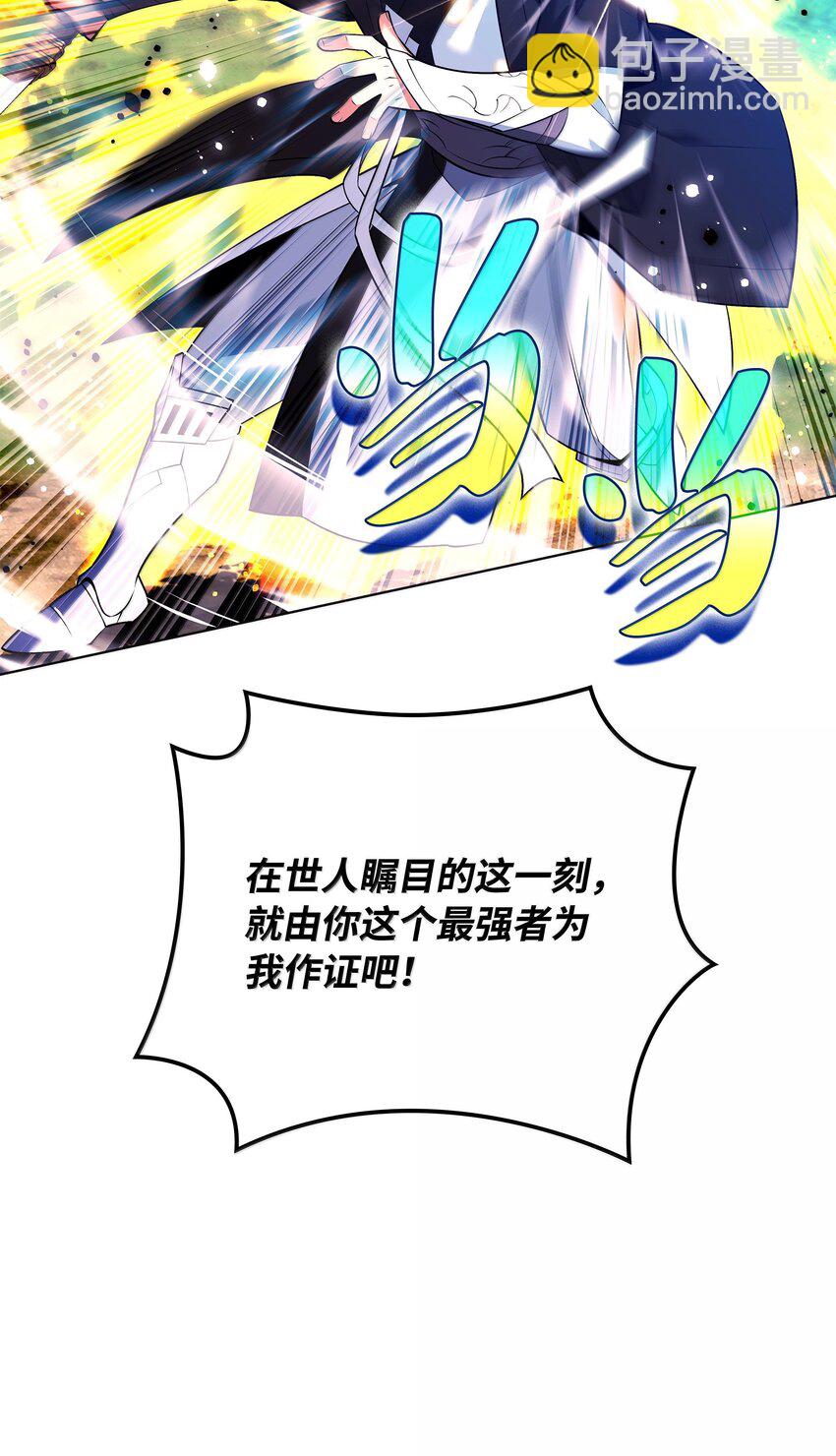 218 德雷克副本（1）(1/3)-第219话