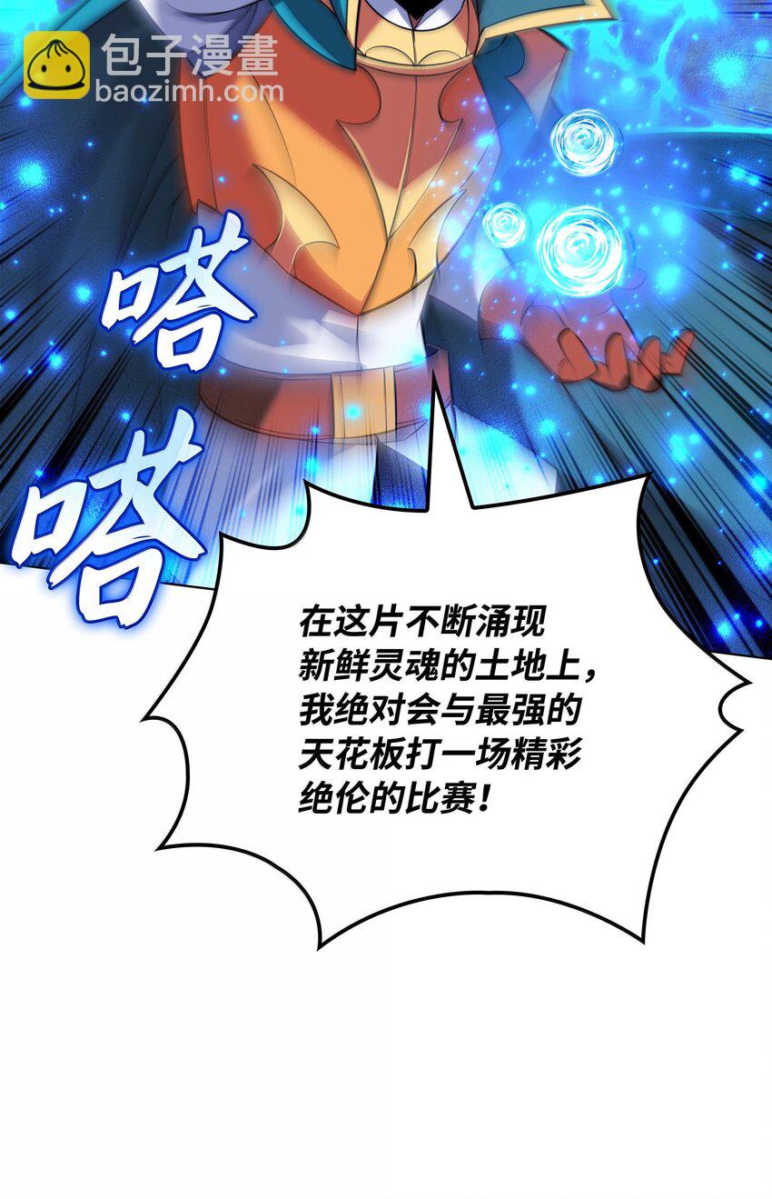 218 德雷克副本（1）(1/3)-第219话