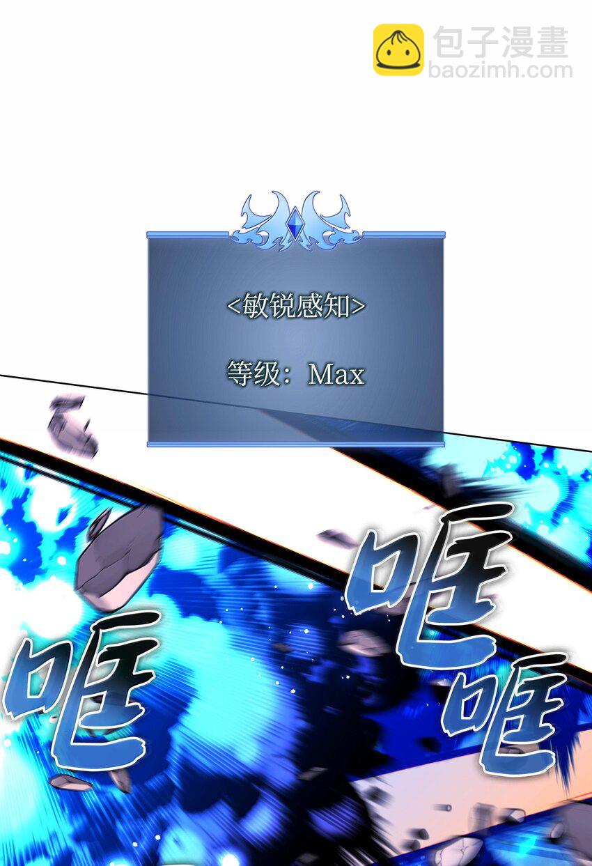 218 德雷克副本（1）(1/3)-第219话