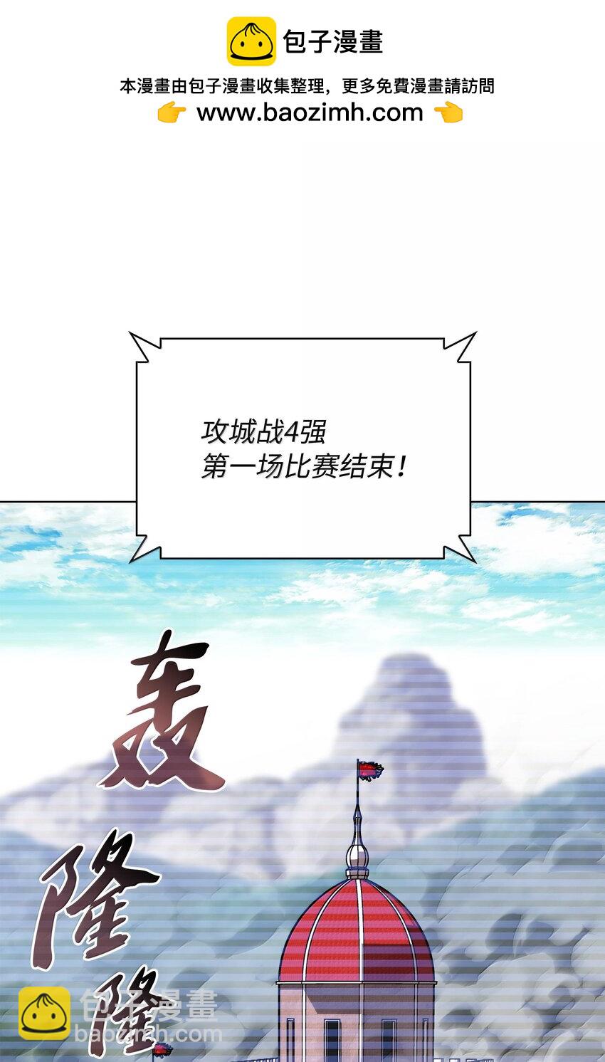 218 德雷克副本（1）(1/3)-第219话