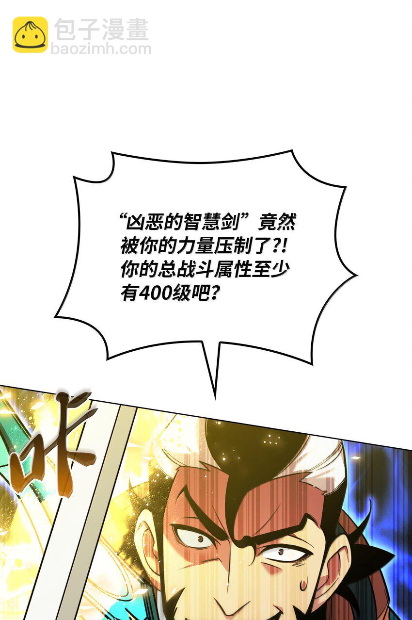 218 德雷克副本（1）(1/3)-第219话
