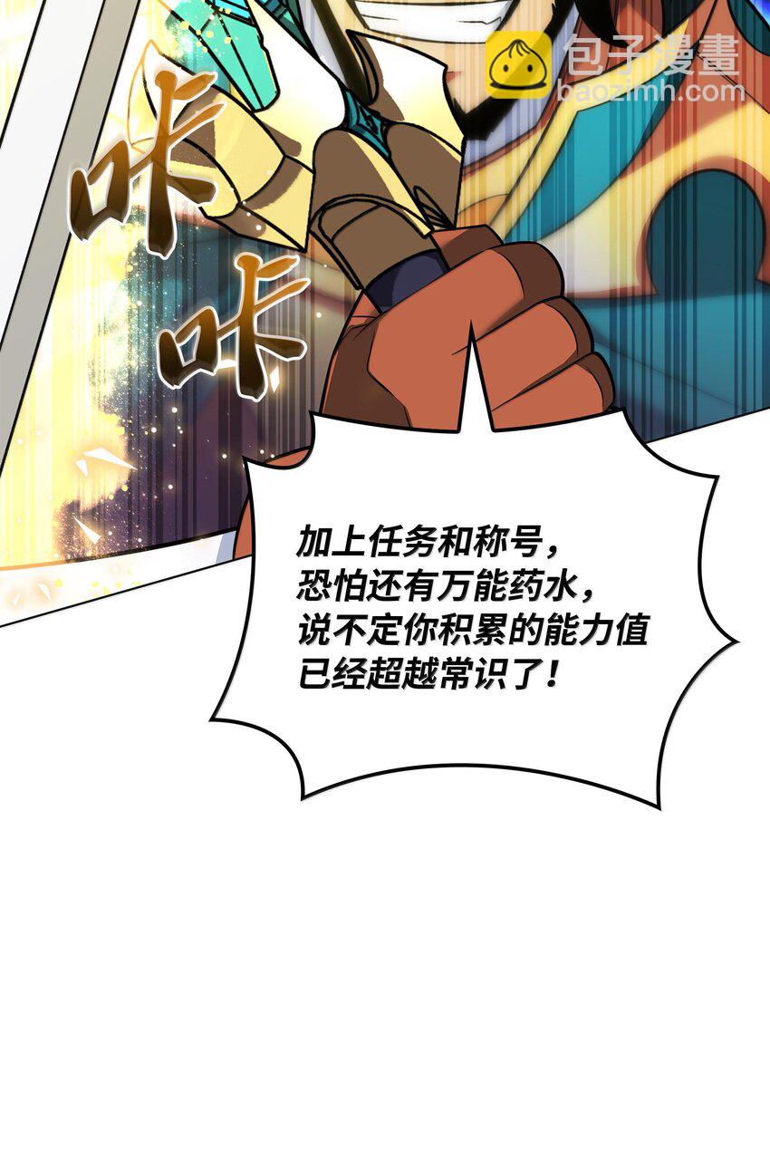 218 德雷克副本（1）(1/3)-第219话