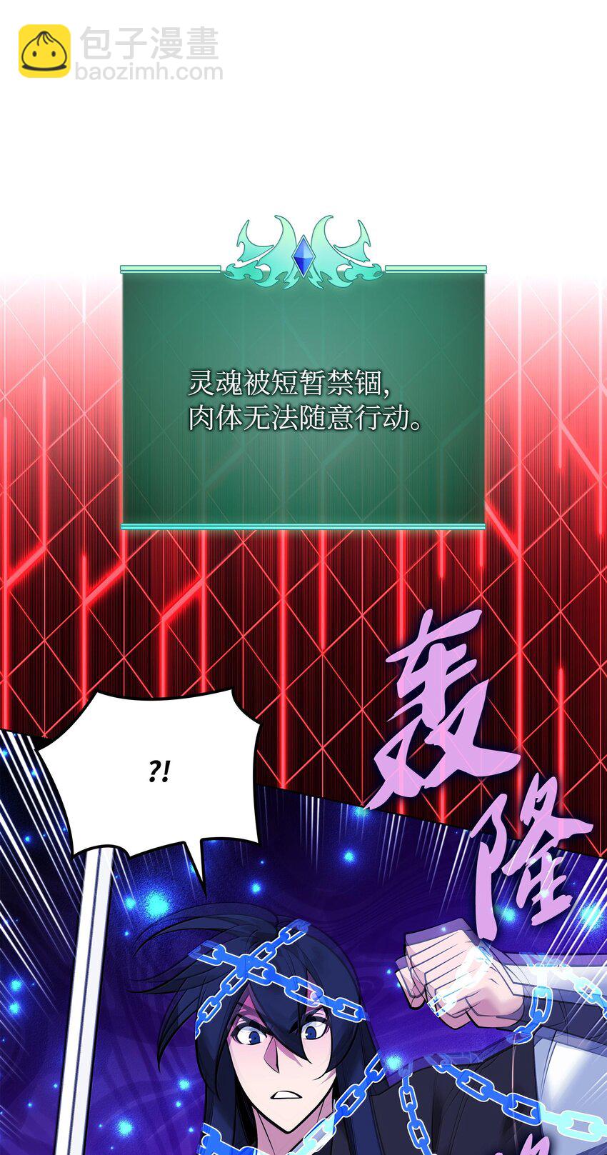 218 德雷克副本（1）(1/3)-第219话