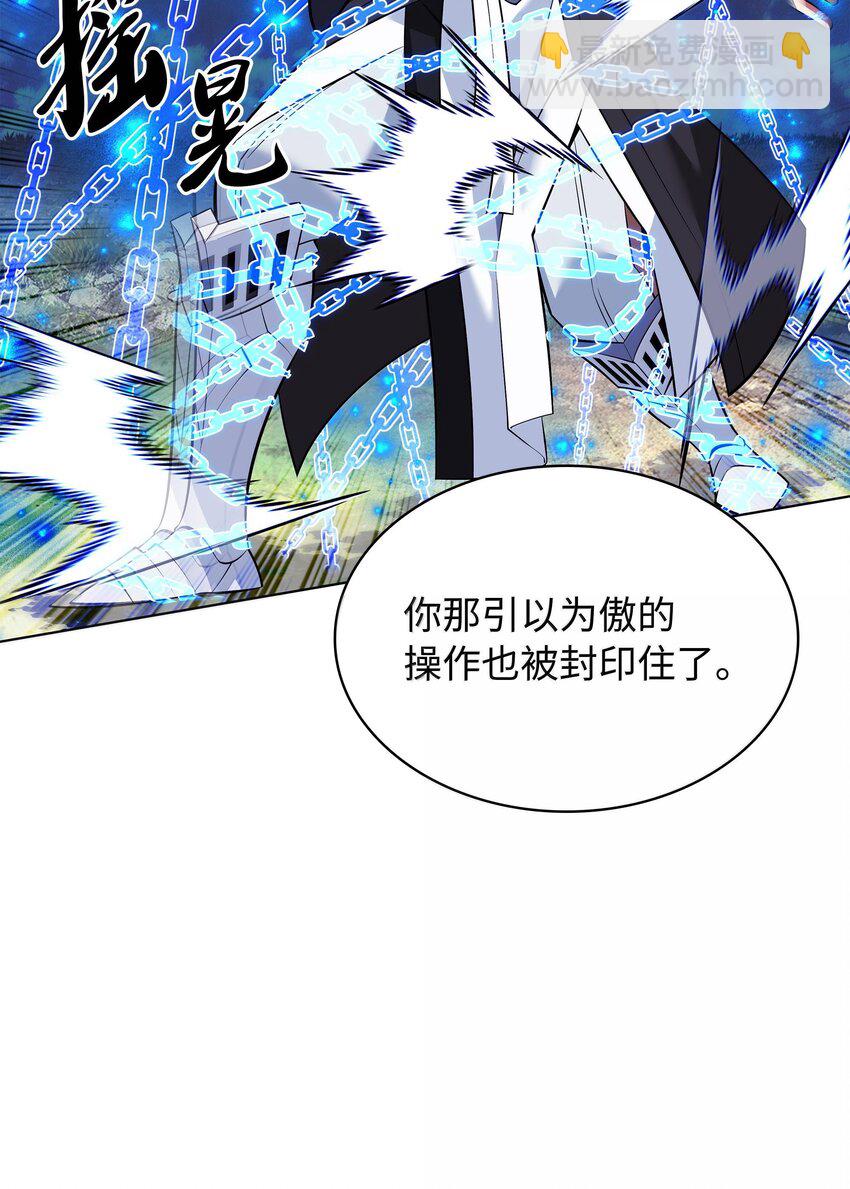 218 德雷克副本（1）(1/3)-第219话