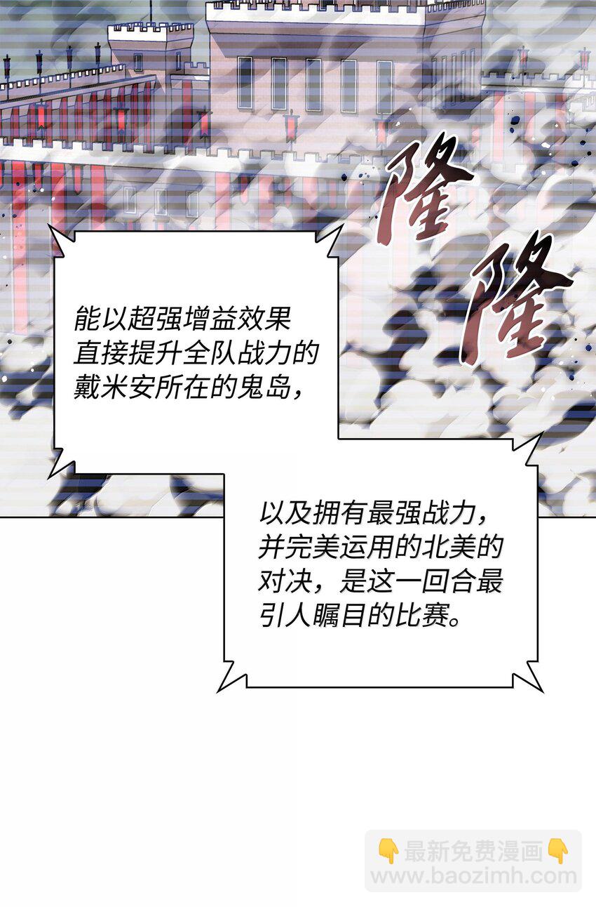 218 德雷克副本（1）(1/3)-第219话