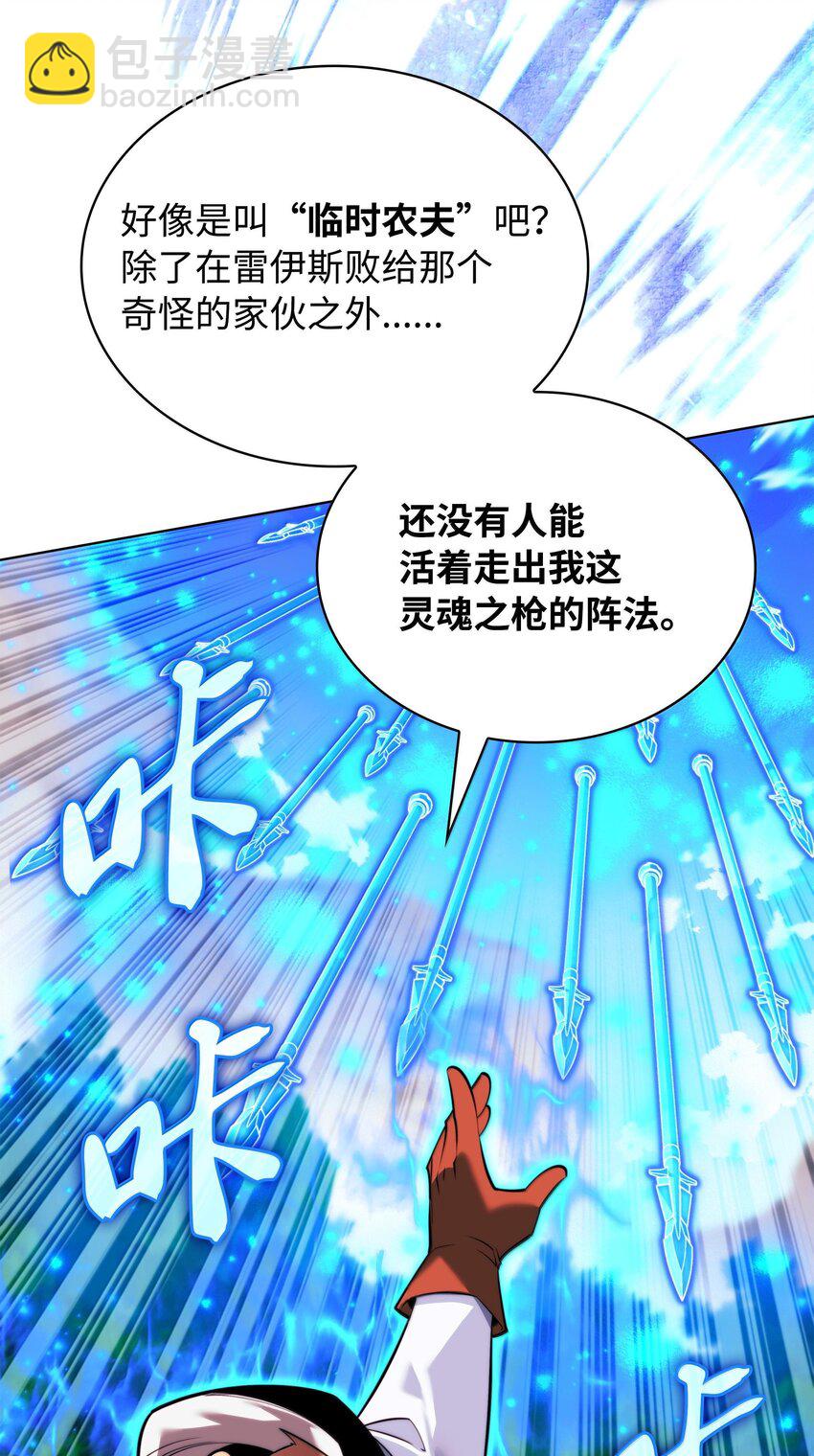 218 德雷克副本（1）(1/3)-第219话