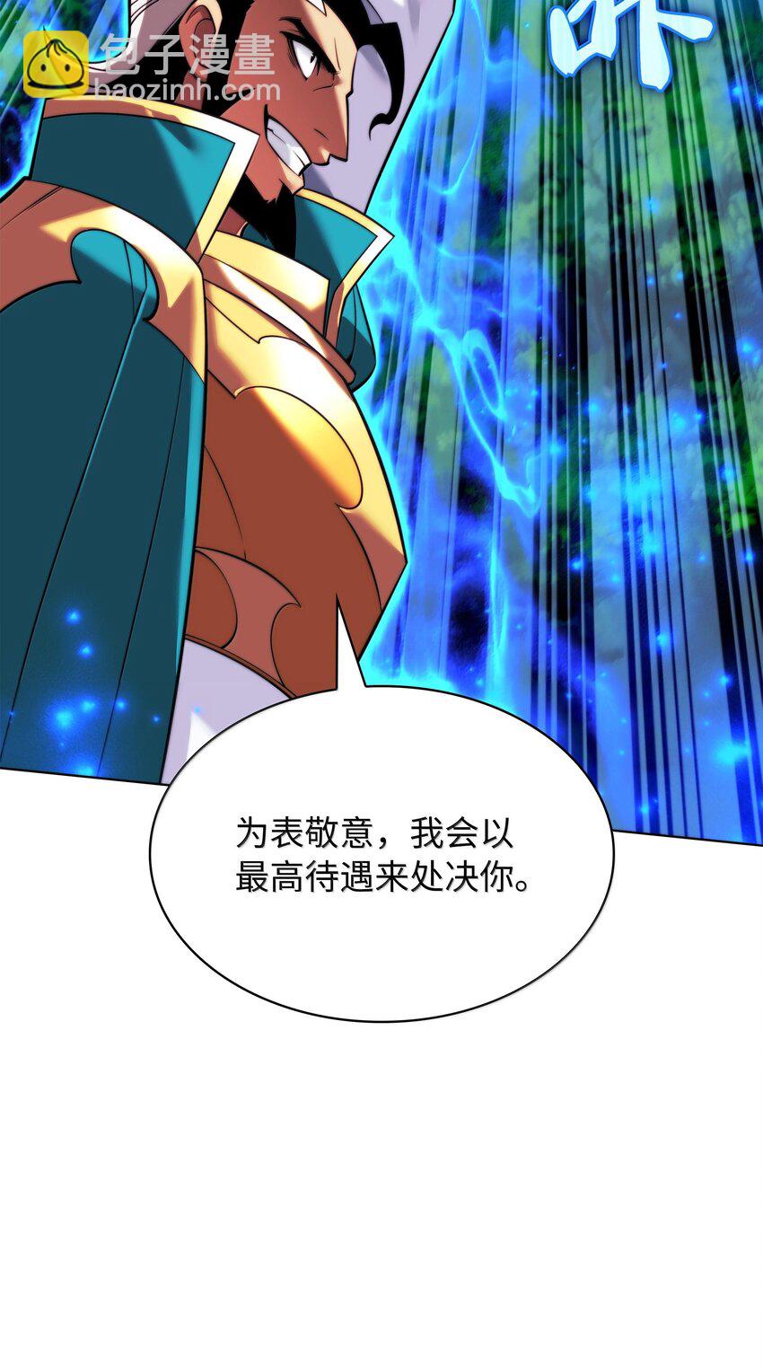 218 德雷克副本（1）(1/3)-第219话
