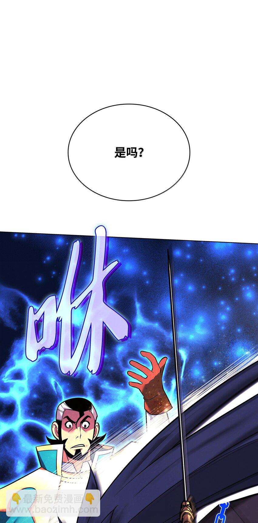 218 德雷克副本（1）(1/3)-第219话