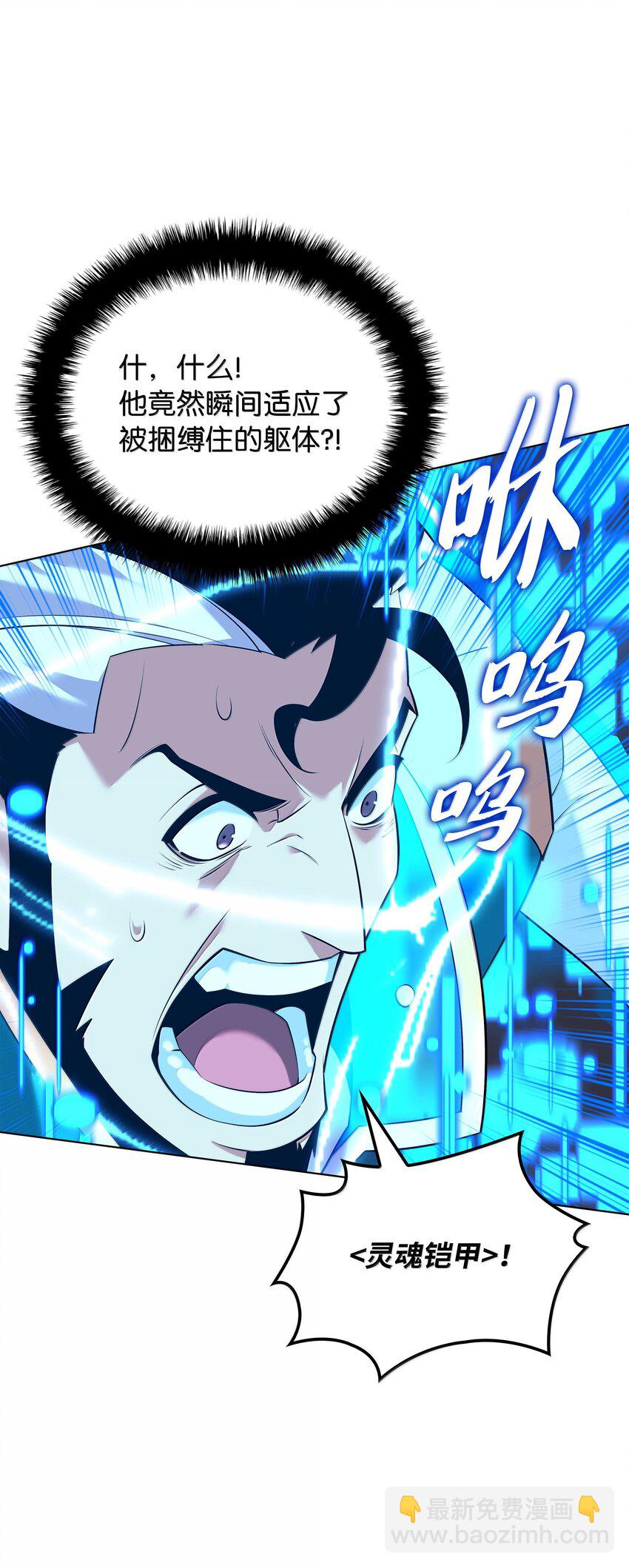 218 德雷克副本（1）(1/3)-第219话