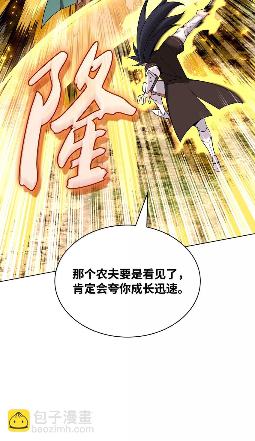 218 德雷克副本（1）(1/3)-第219话