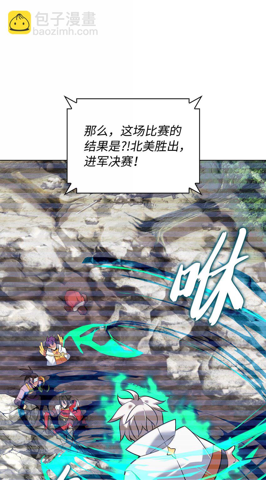 218 德雷克副本（1）(1/3)-第219话
