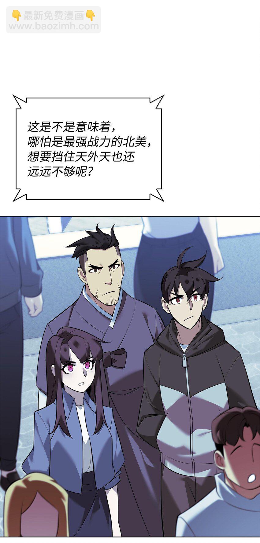 218 德雷克副本（1）(1/3)-第219话