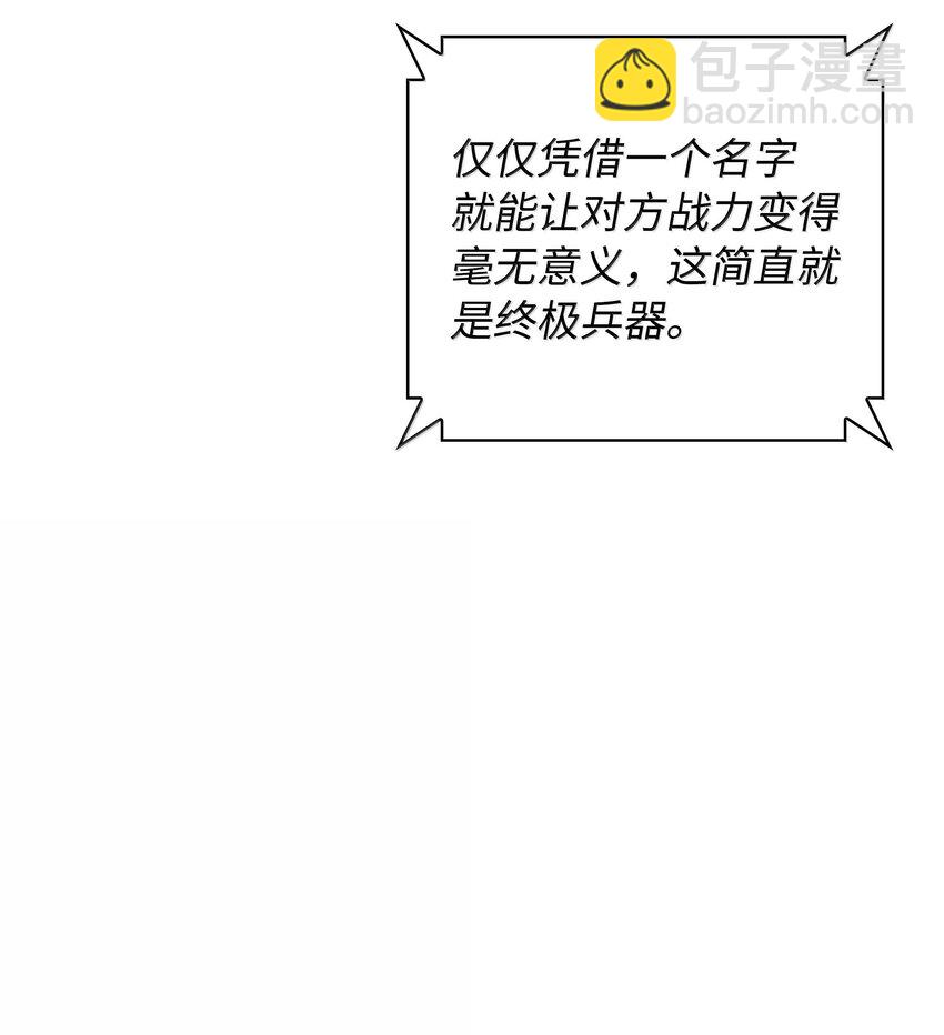 218 德雷克副本（1）(1/3)-第219话