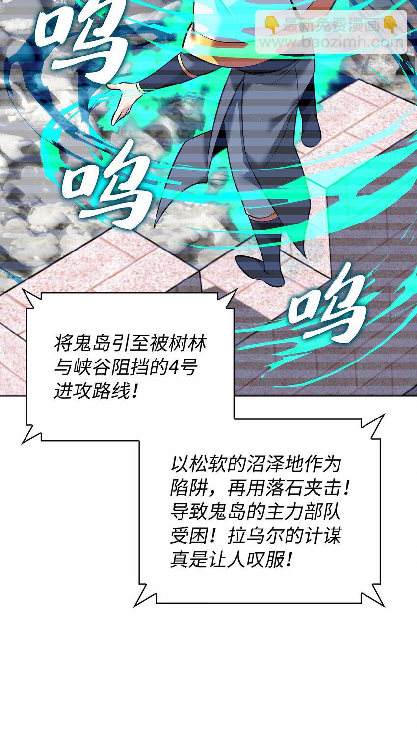 218 德雷克副本（1）(1/3)-第219话