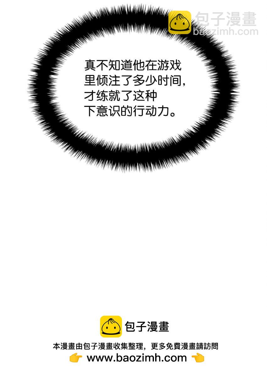 218 德雷克副本（1）(1/3)-第219话
