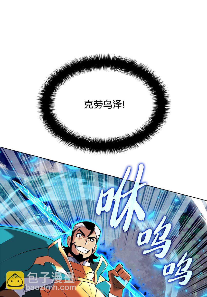 218 德雷克副本（1）(1/3)-第219话