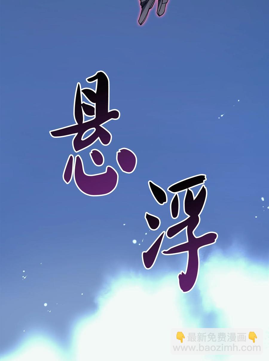 022 装备打造对决(1/3)-第23话