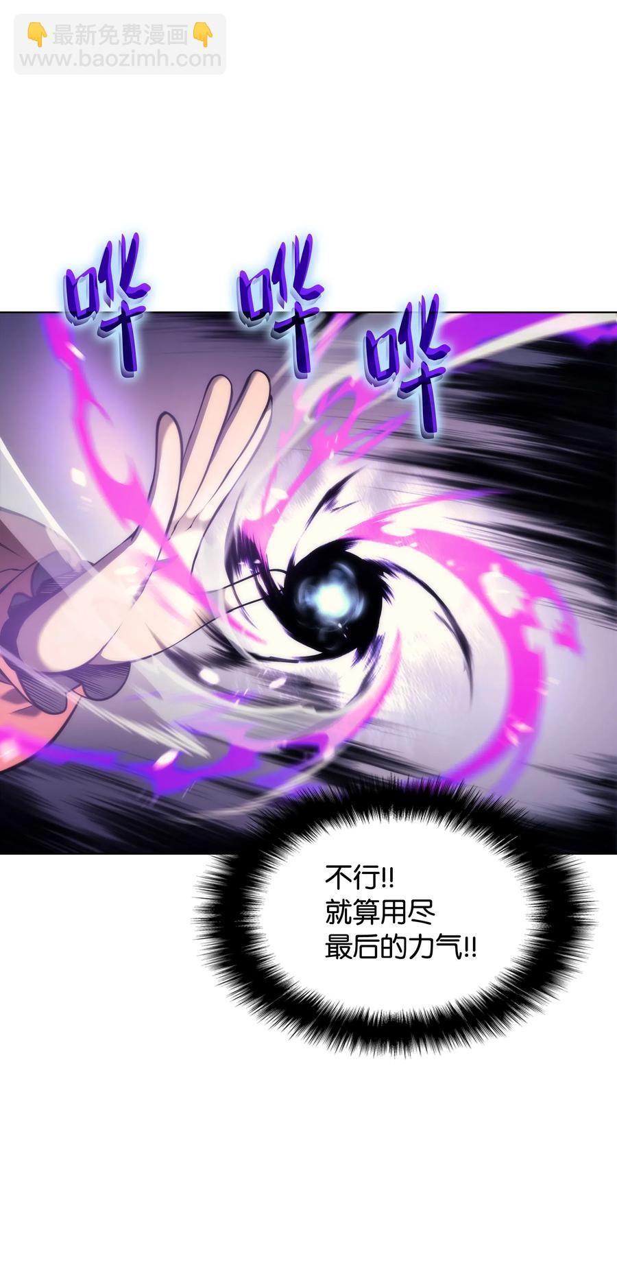 022 装备打造对决(1/3)-第23话