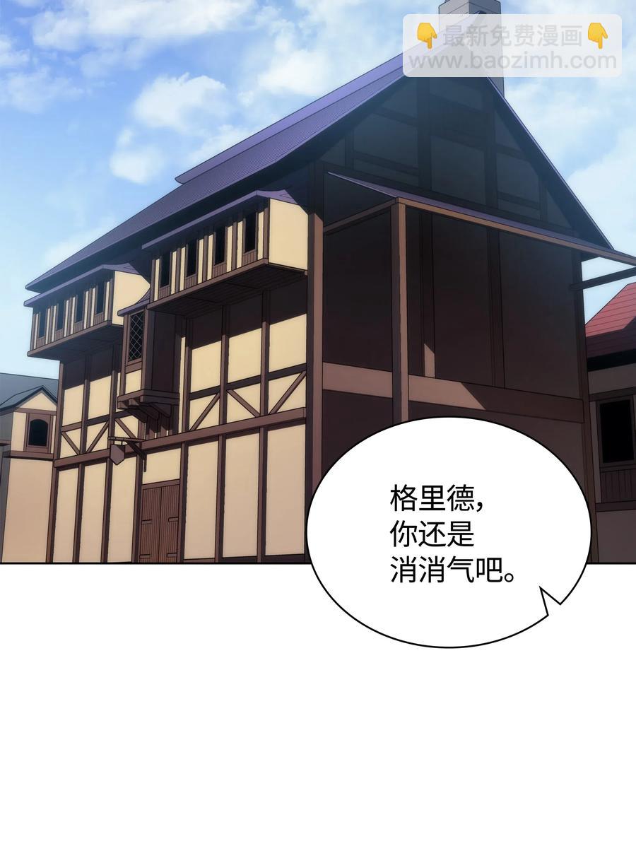 022 装备打造对决(1/3)-第23话