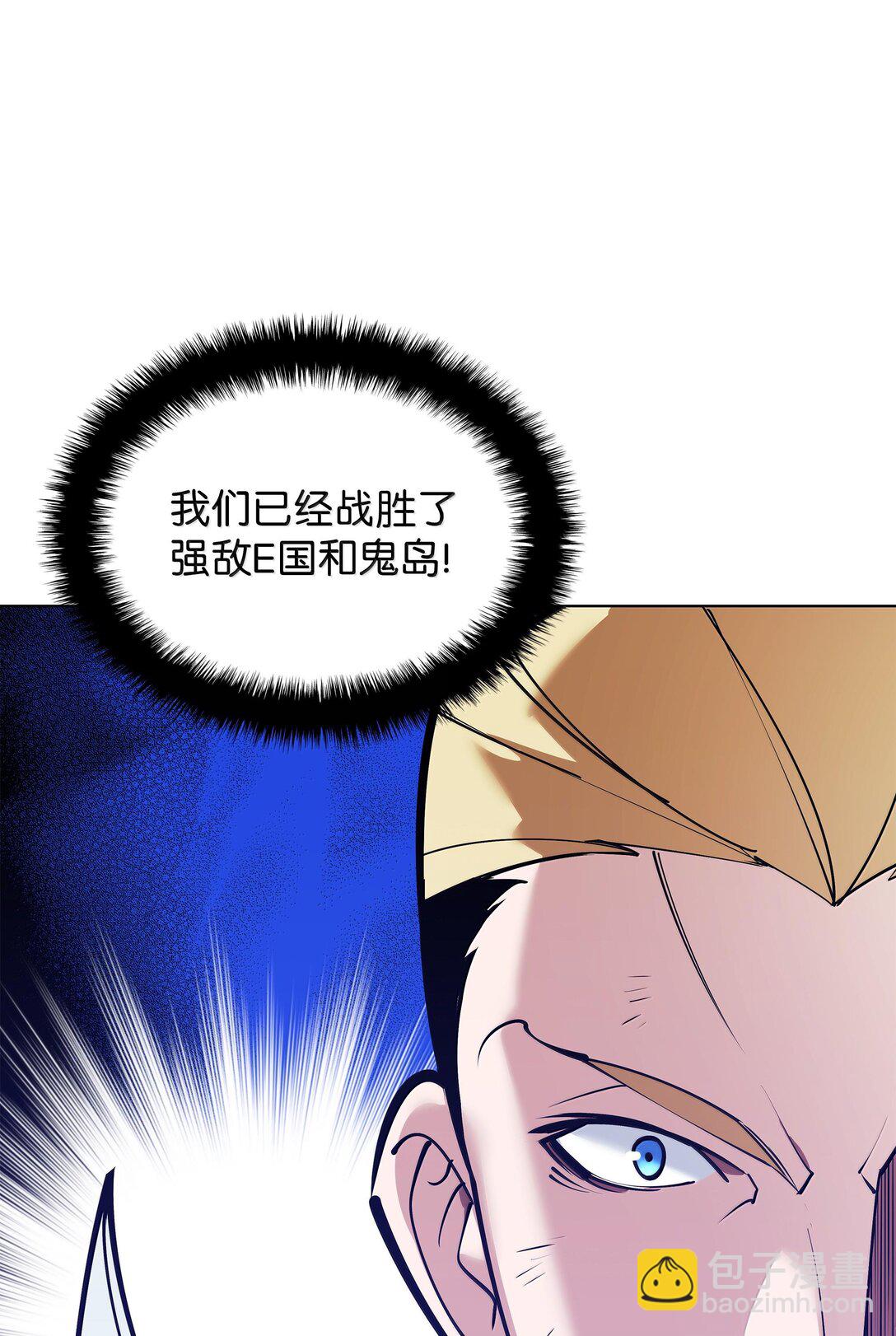 220 扔给蠢货的挑战书(1/3)-第221话
