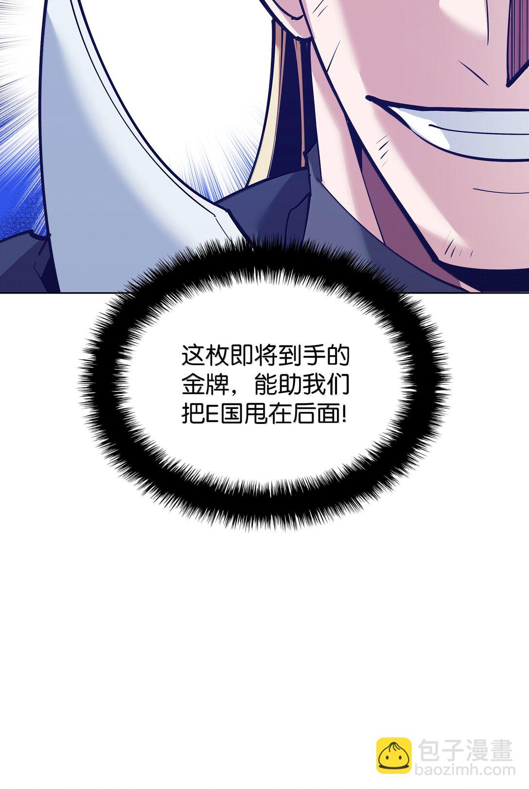 220 扔给蠢货的挑战书(1/3)-第221话