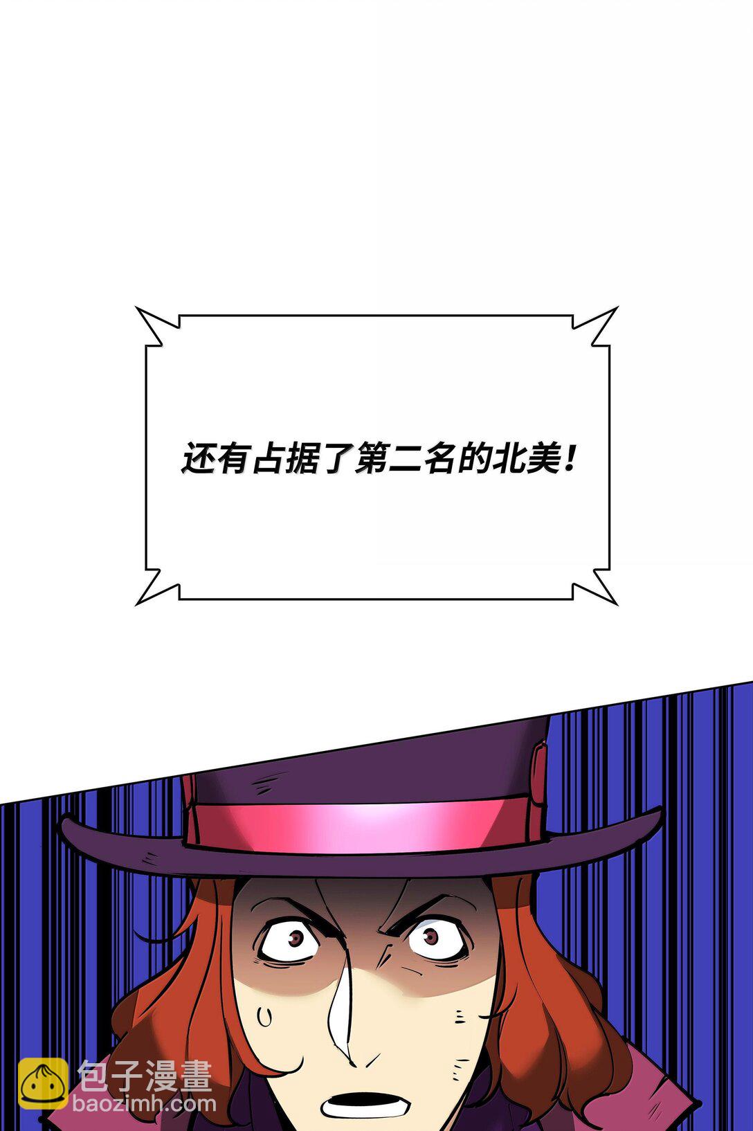 220 扔给蠢货的挑战书(1/3)-第221话