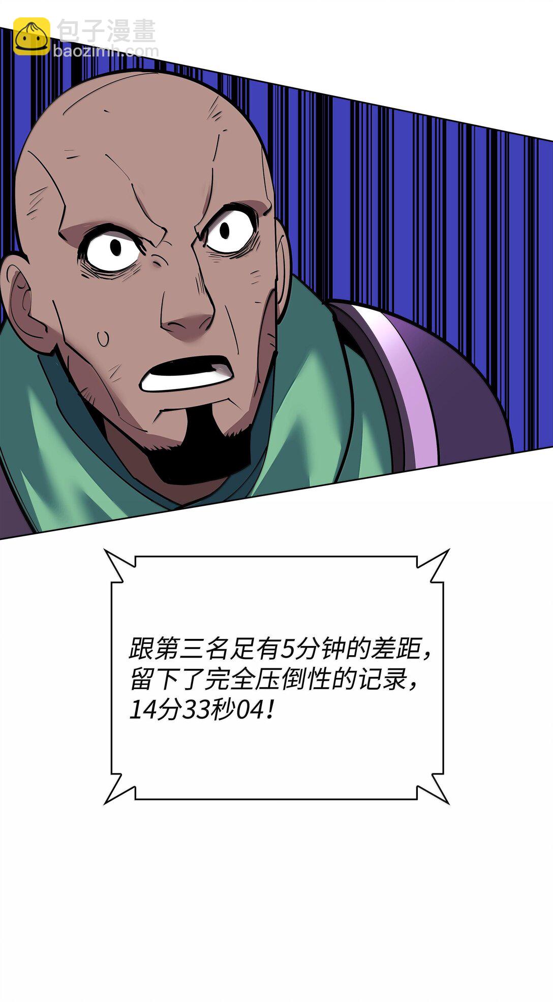 220 扔给蠢货的挑战书(1/3)-第221话