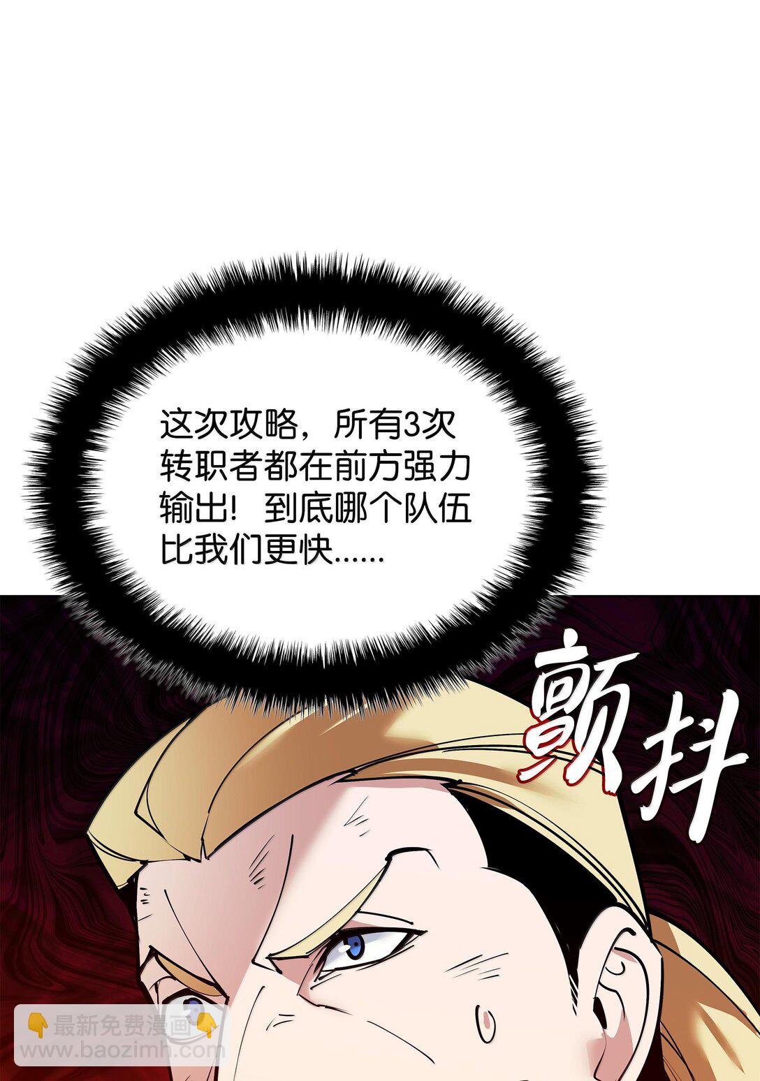 220 扔给蠢货的挑战书(1/3)-第221话