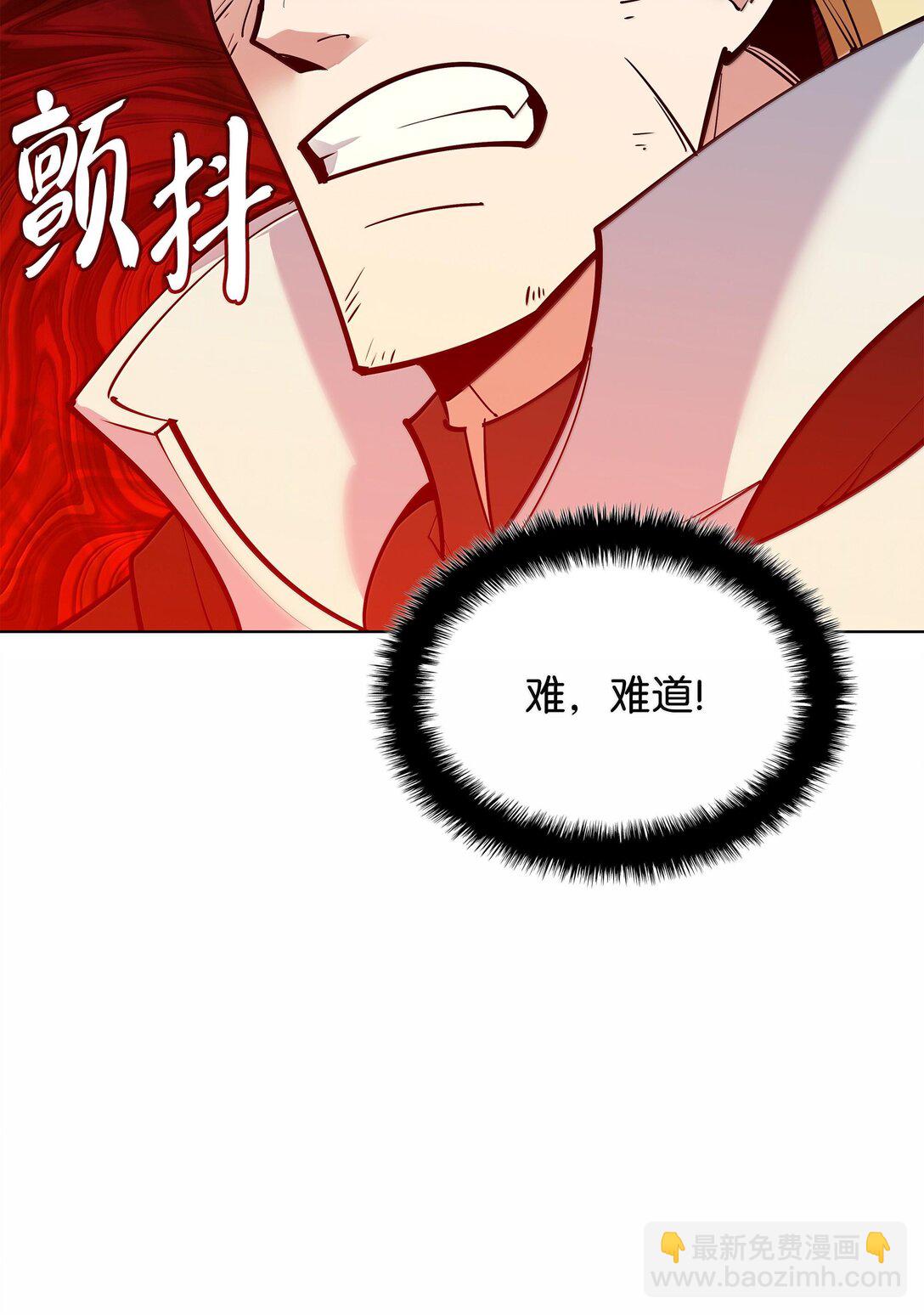 220 扔给蠢货的挑战书(1/3)-第221话