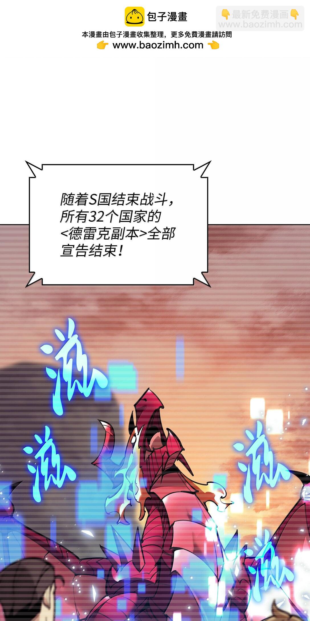220 扔给蠢货的挑战书(1/3)-第221话