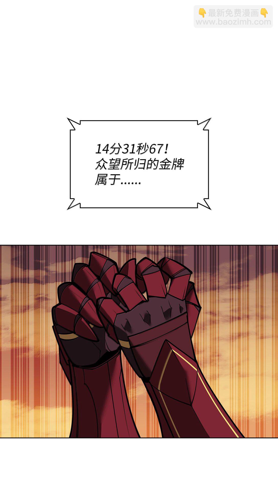 220 扔给蠢货的挑战书(1/3)-第221话