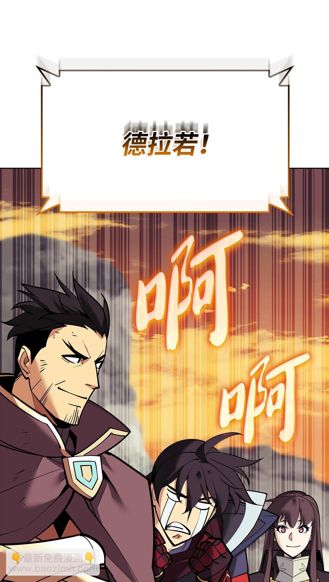 220 扔给蠢货的挑战书(1/3)-第221话