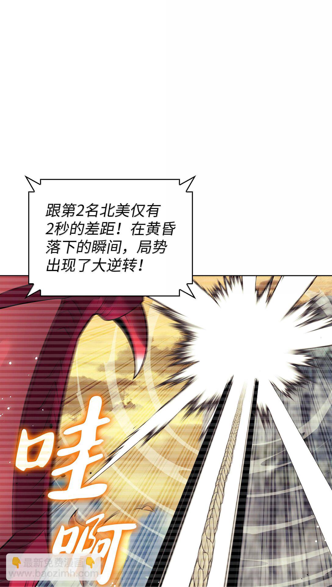 220 扔给蠢货的挑战书(1/3)-第221话