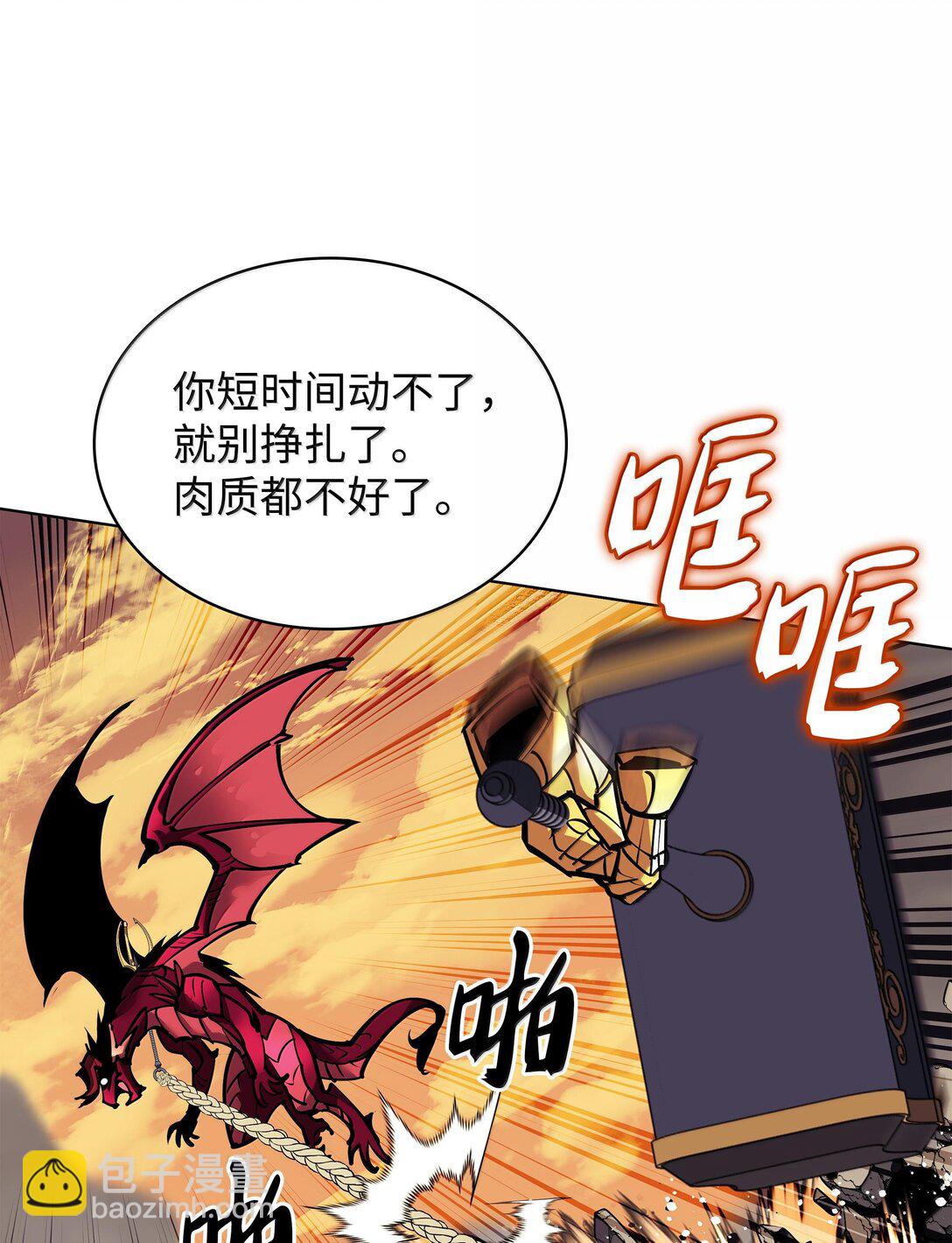 220 扔给蠢货的挑战书(1/3)-第221话