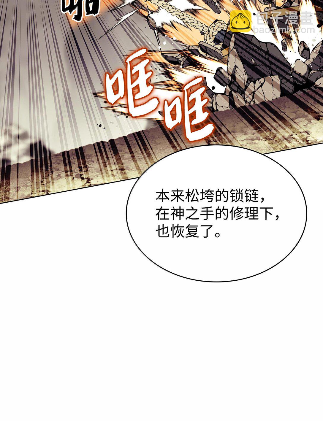 220 扔给蠢货的挑战书(1/3)-第221话