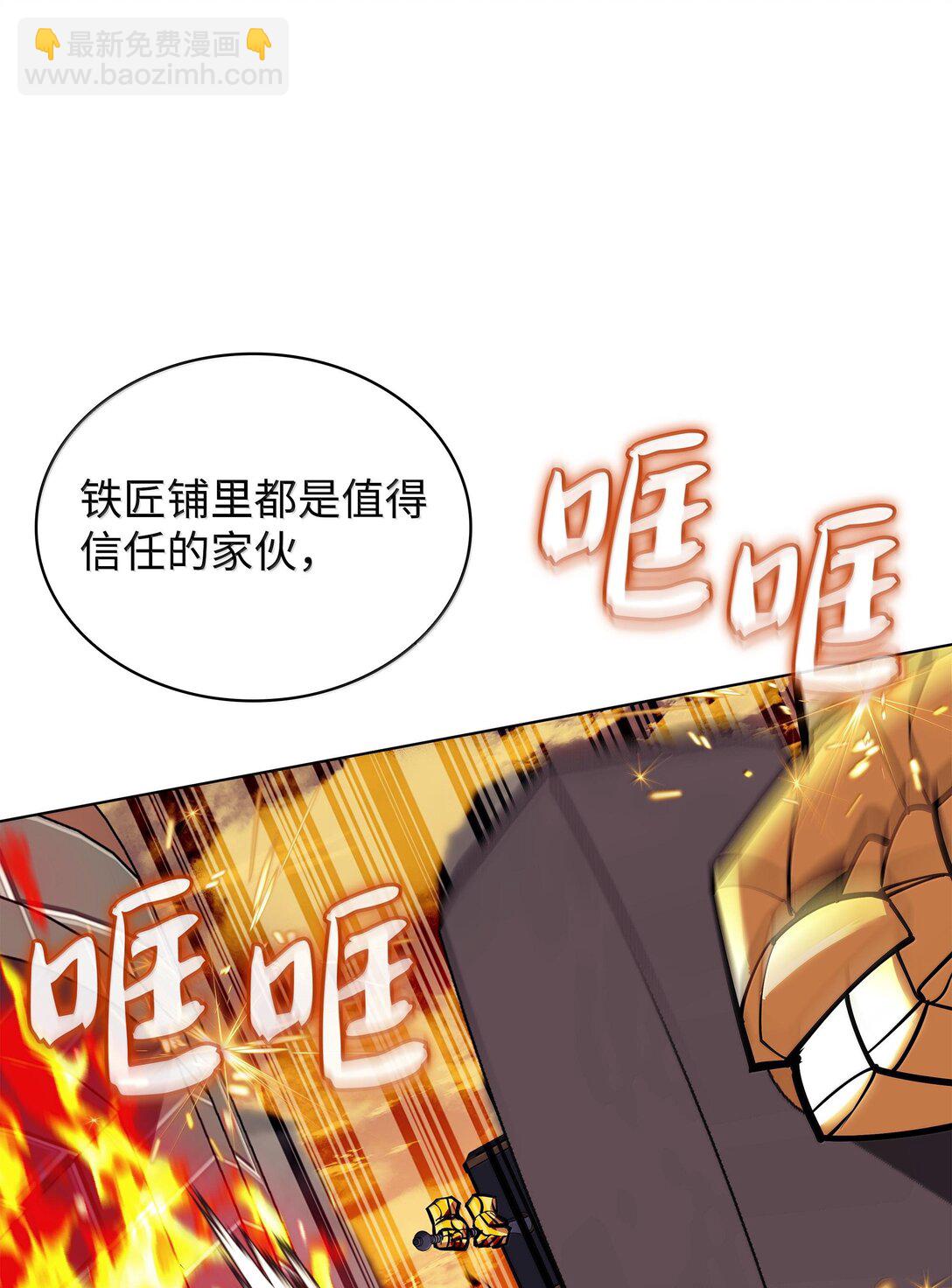 220 扔给蠢货的挑战书(1/3)-第221话