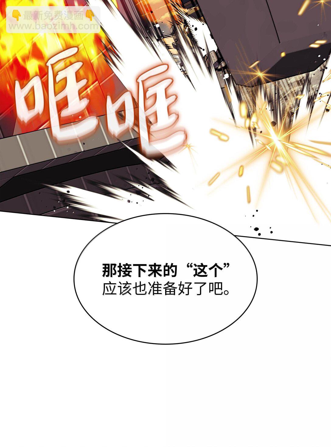 220 扔给蠢货的挑战书(1/3)-第221话