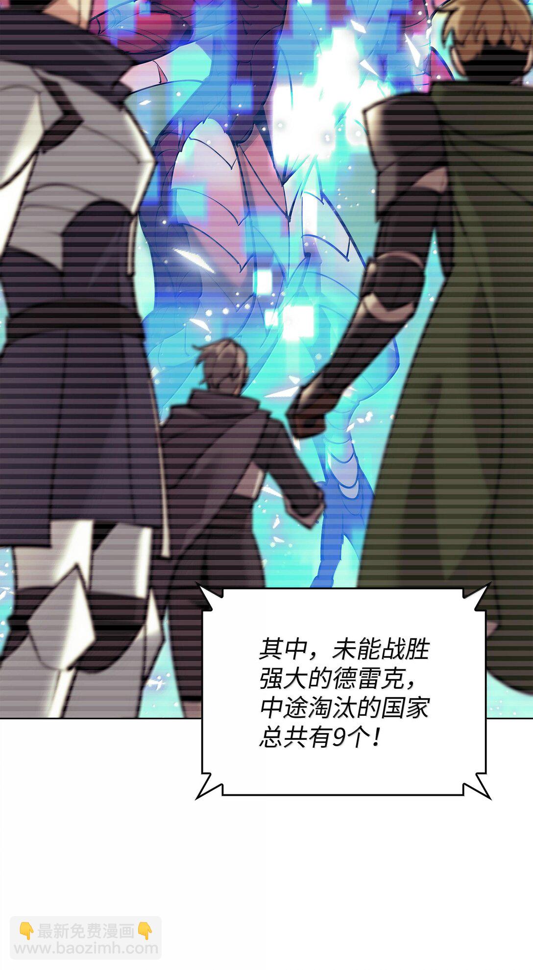 220 扔给蠢货的挑战书(1/3)-第221话