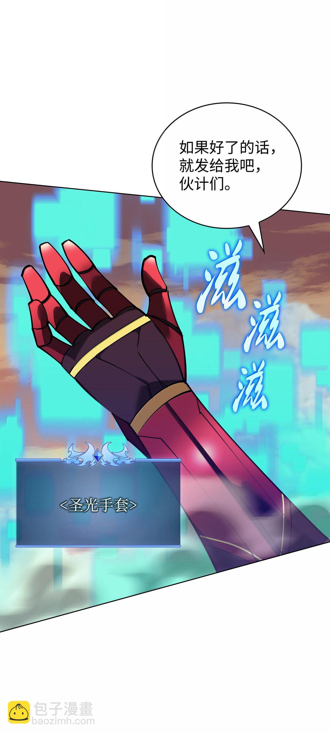 220 扔给蠢货的挑战书(1/3)-第221话